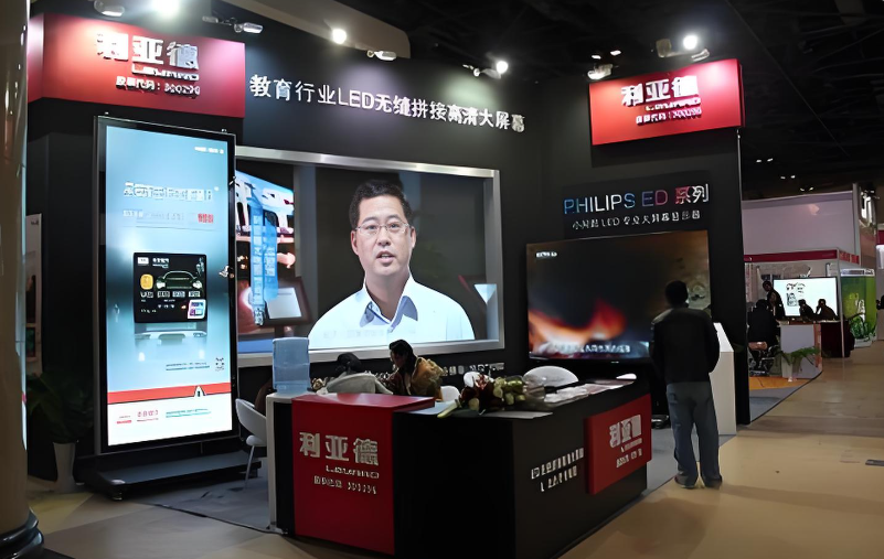利亞德全新一代3D折疊屏首秀北京教育裝備展，開啟智慧教育多維交互時(shí)代